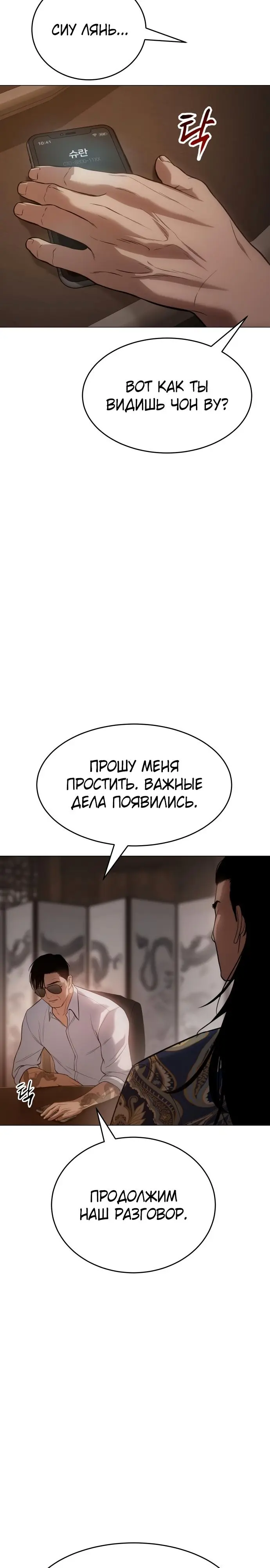 Страница 45