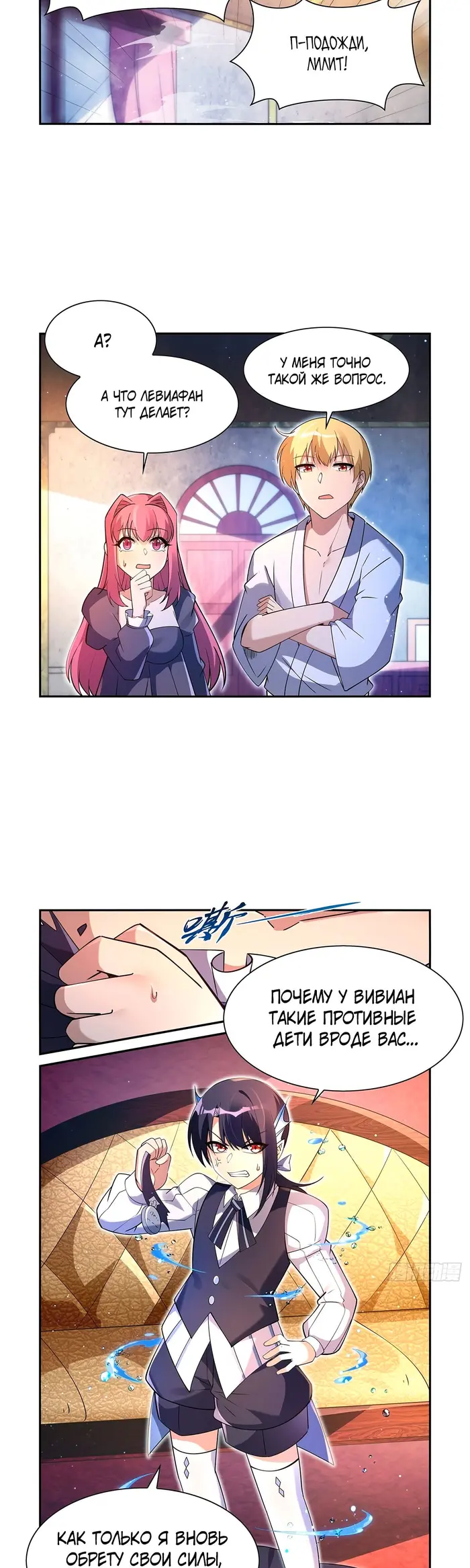 Страница 10