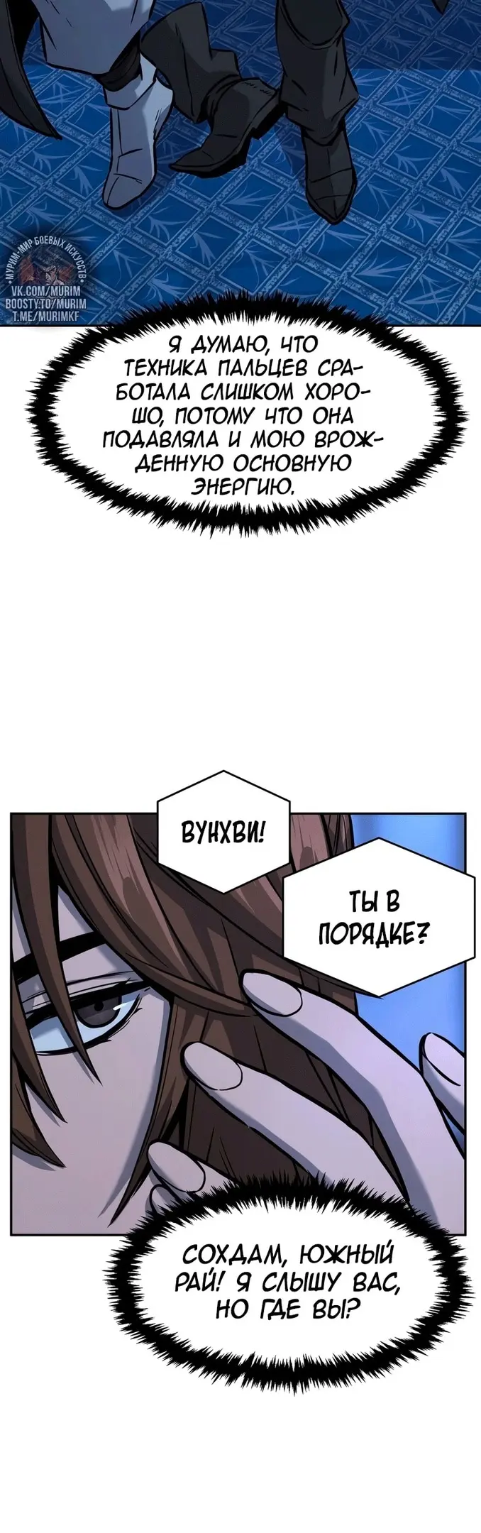 Страница 41