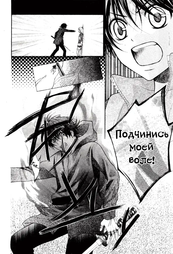 Страница 19
