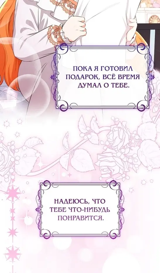 Страница 73