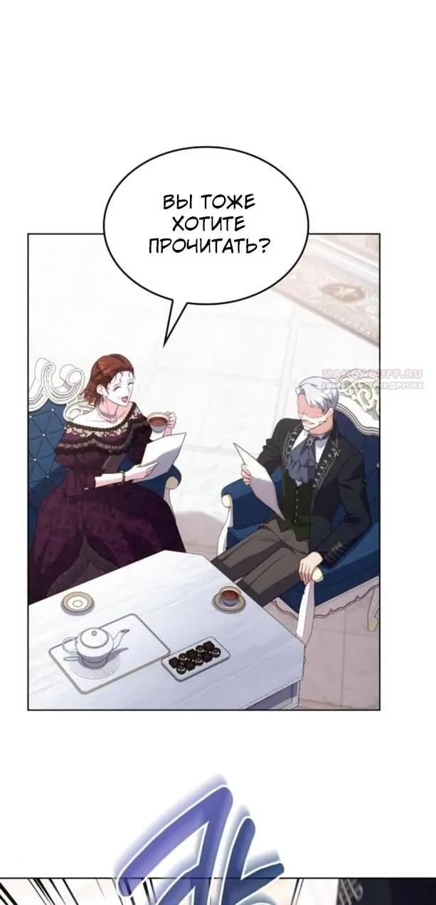Страница 86