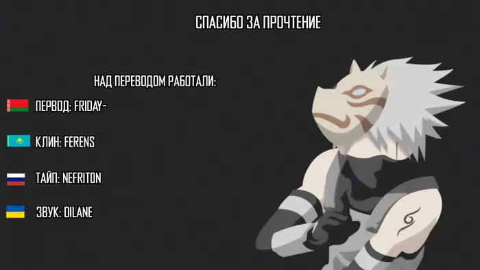 Страница 54