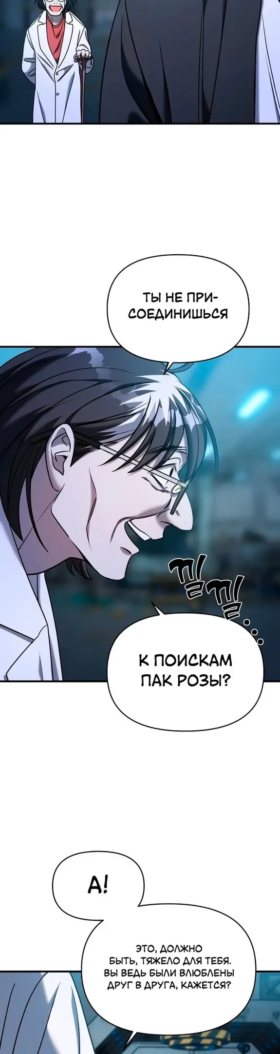 Страница 58