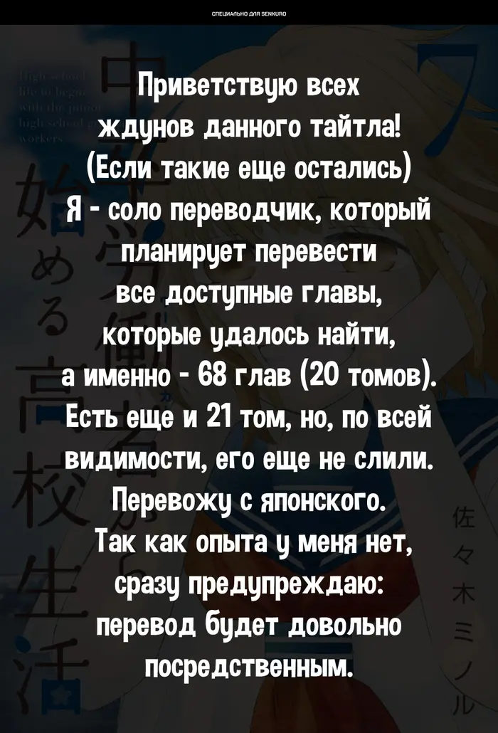 Страница 1