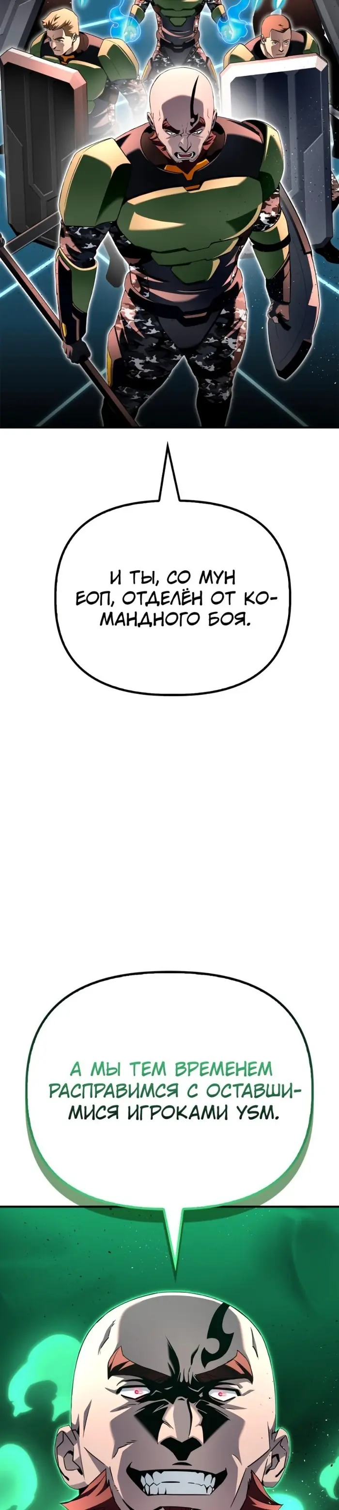 Страница 55