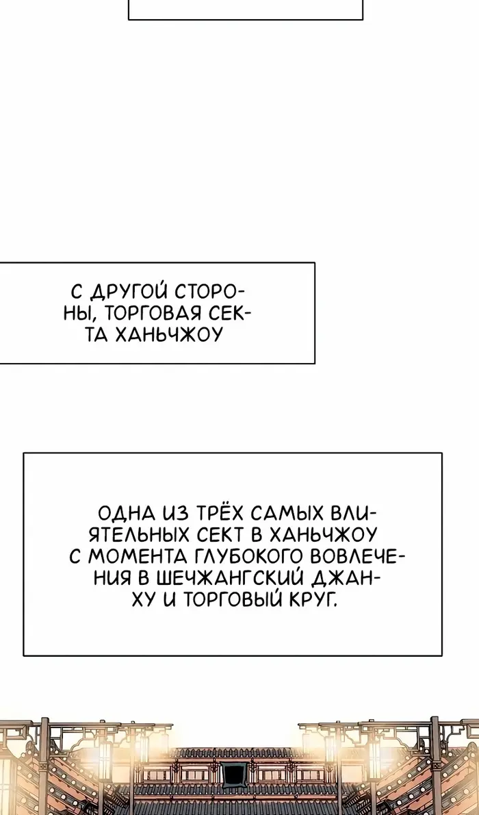 Страница 103