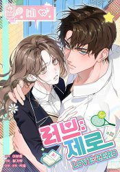 Love:Zero