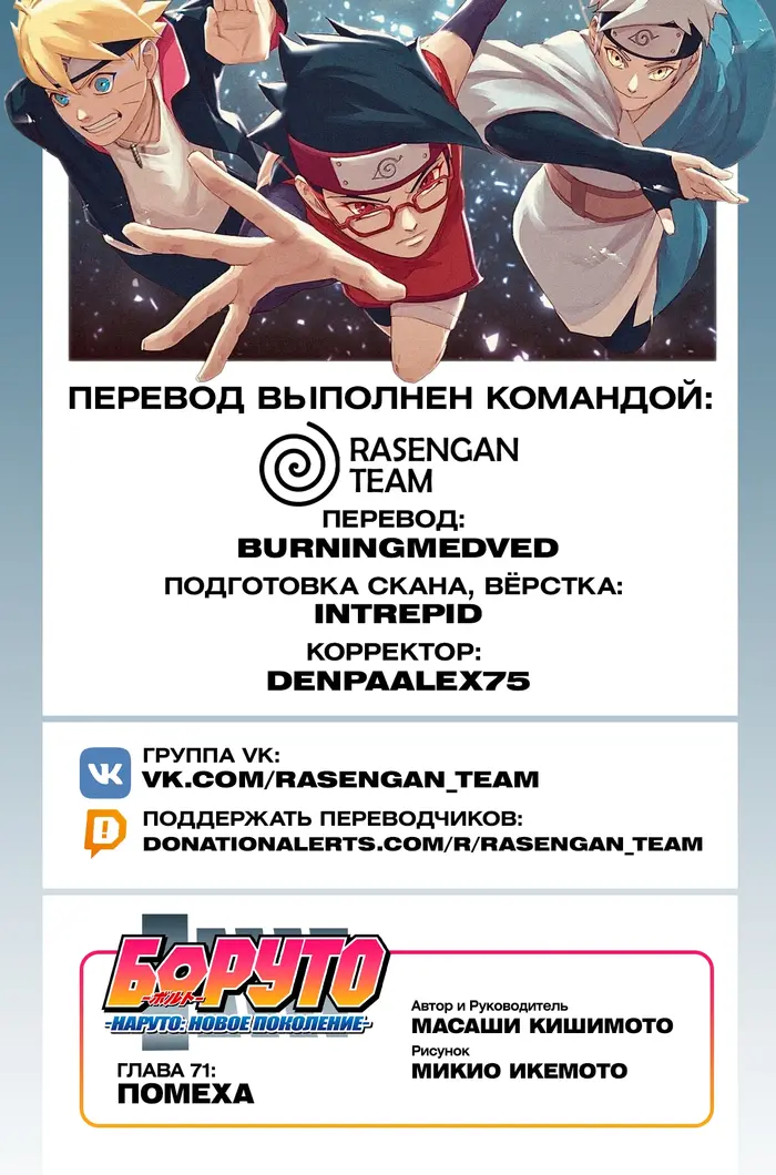 Страница 2
