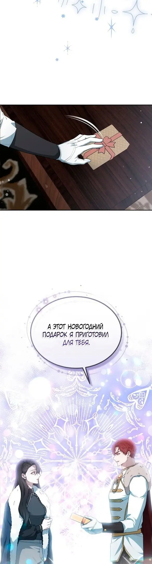 Страница 47