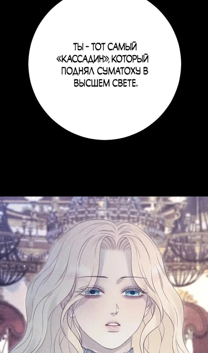 Страница 82