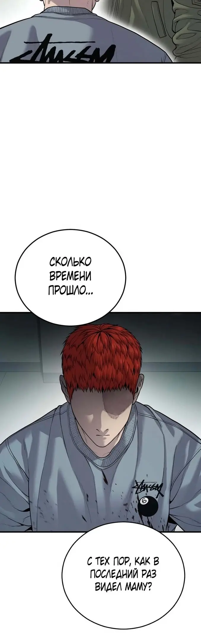 Страница 63