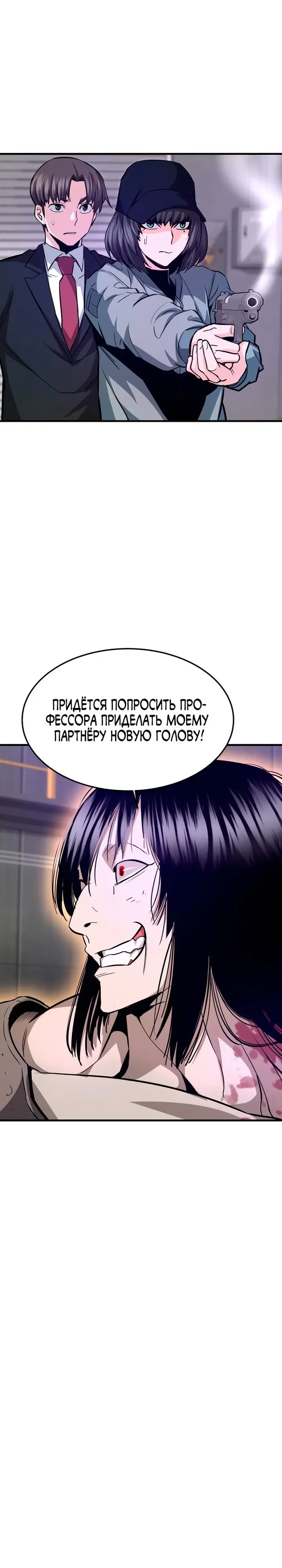 Страница 25