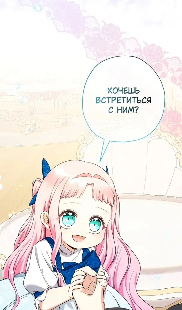 Страница 91