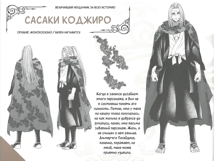 Страница 18
