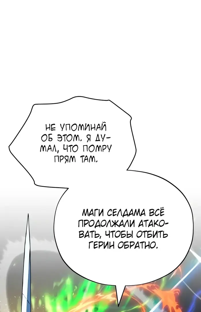 Страница 63
