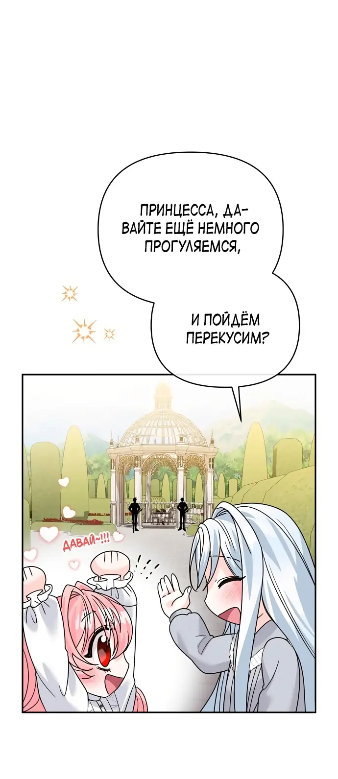 Страница 57