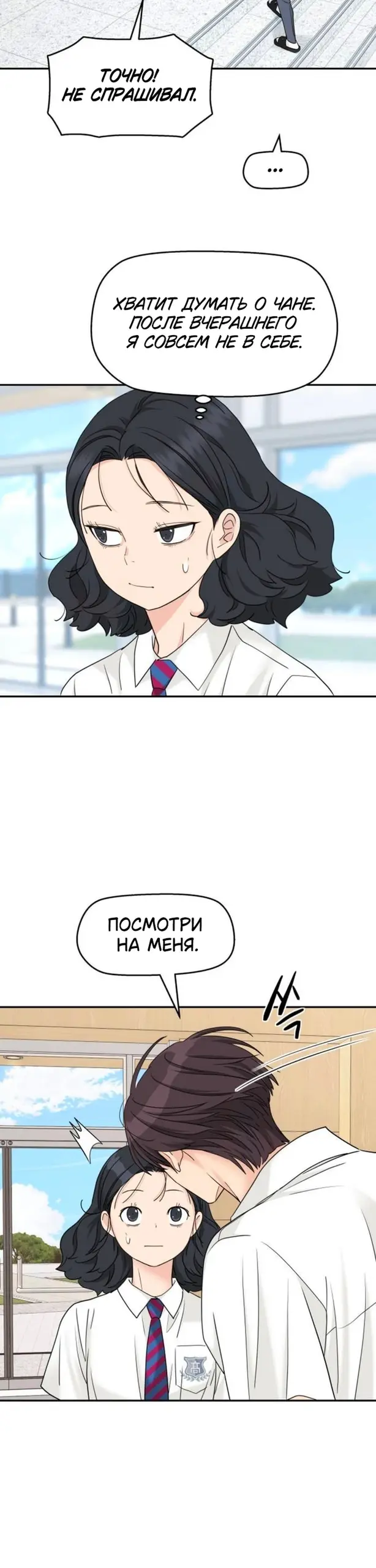 Страница 27
