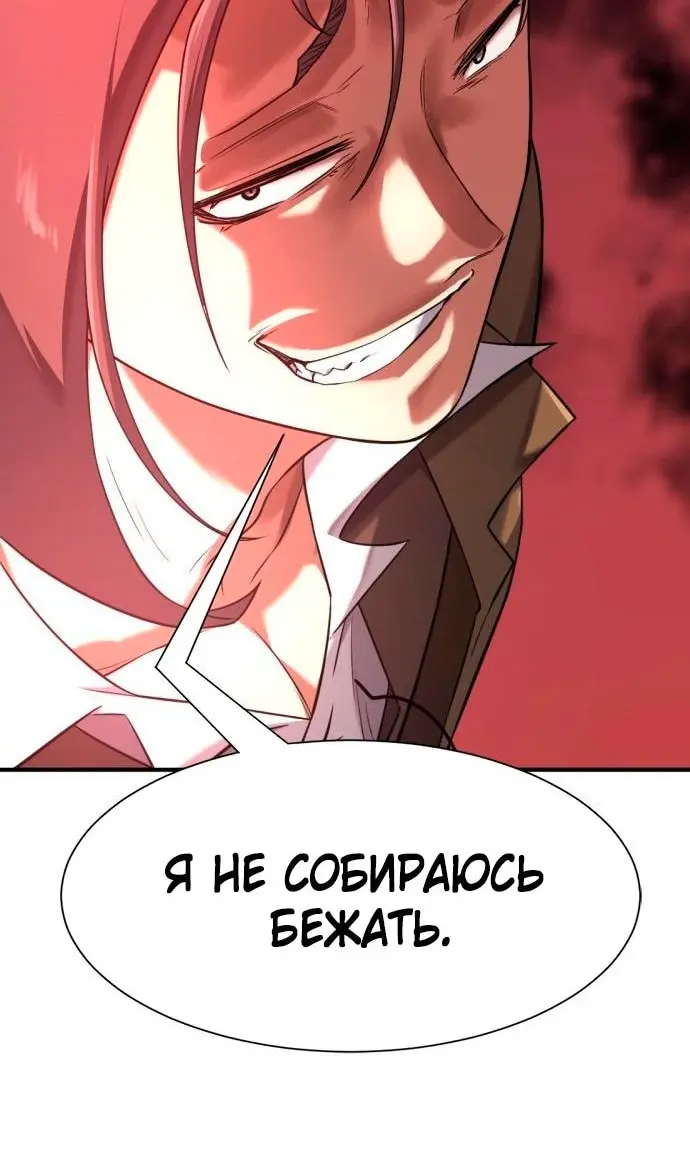 Страница 93