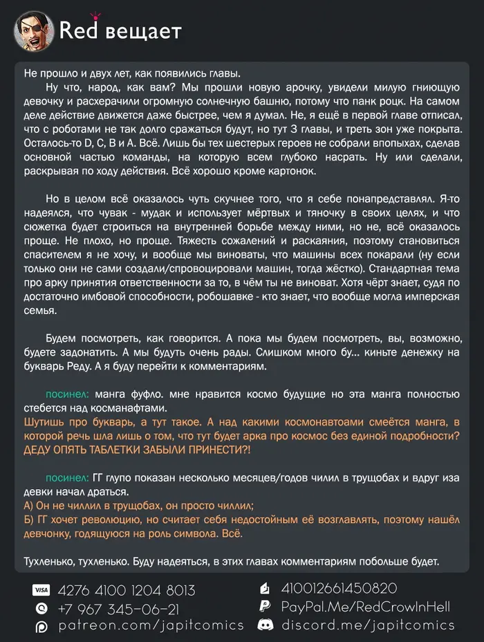 Страница 35