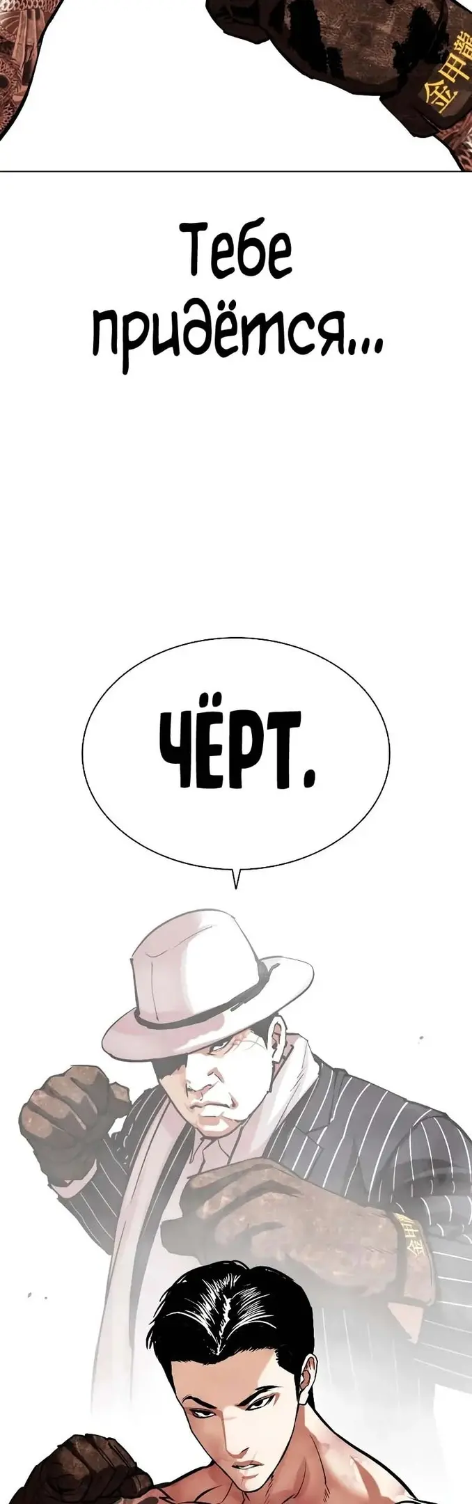 Страница 93