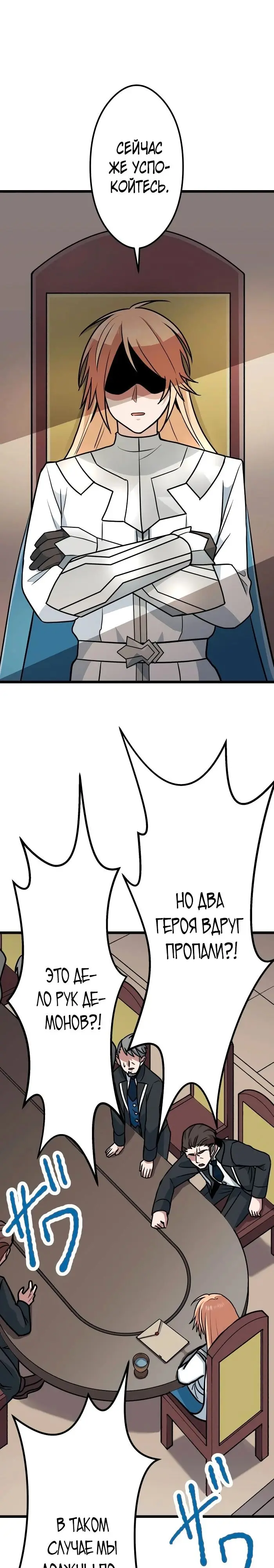 Страница 37