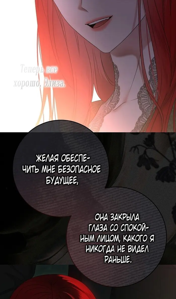 Страница 63