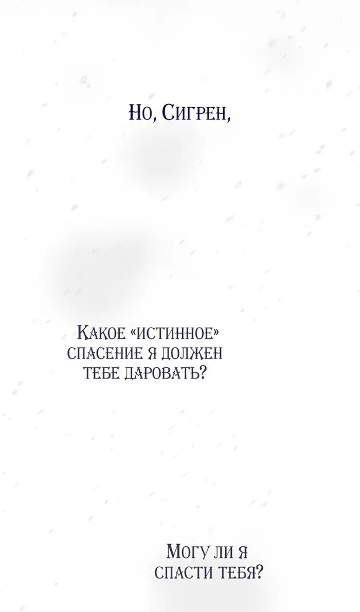 Страница 131