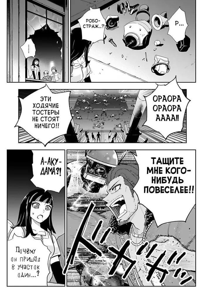 Страница 13