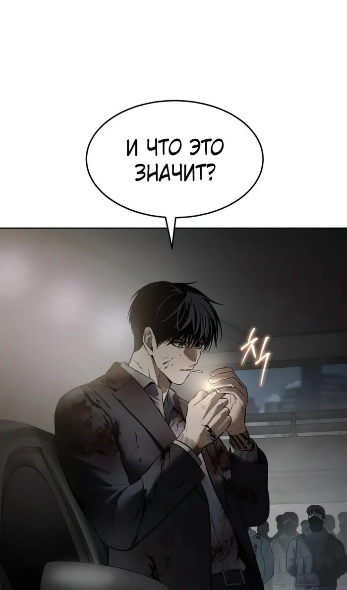 Страница 97