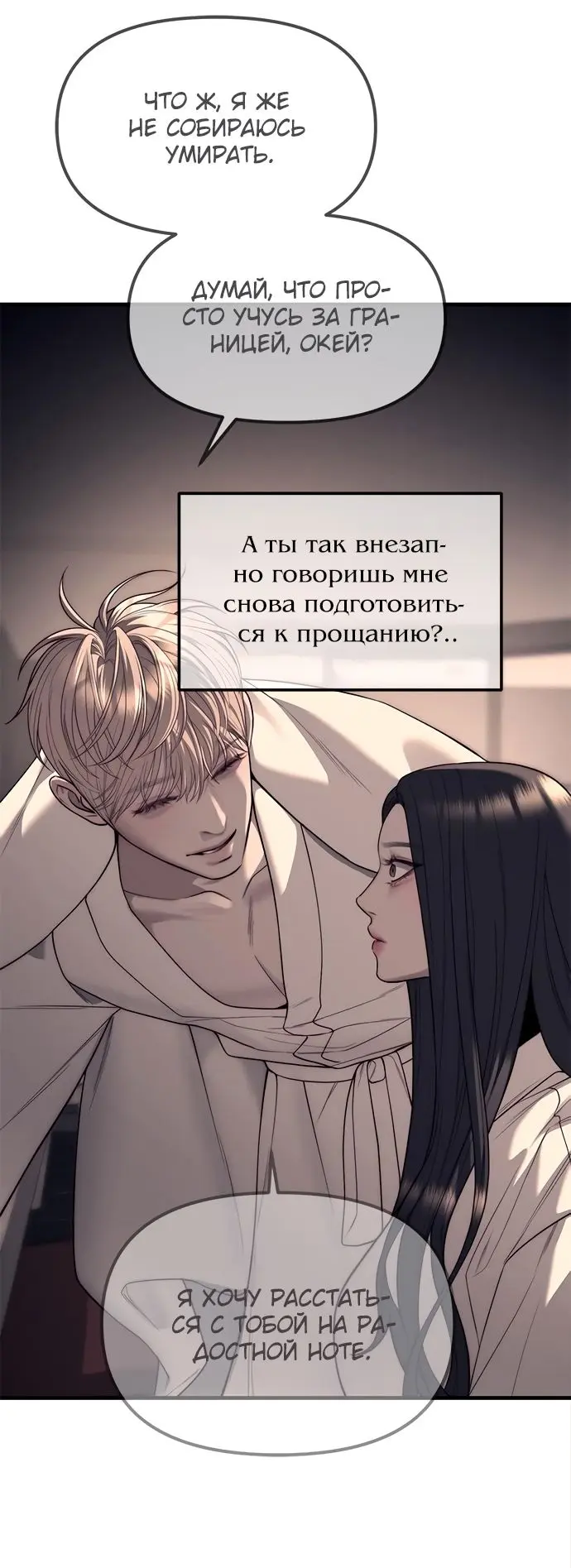 Страница 57