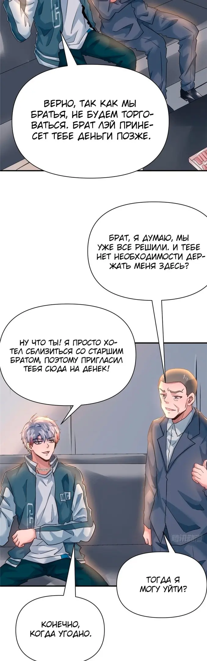 Страница 5