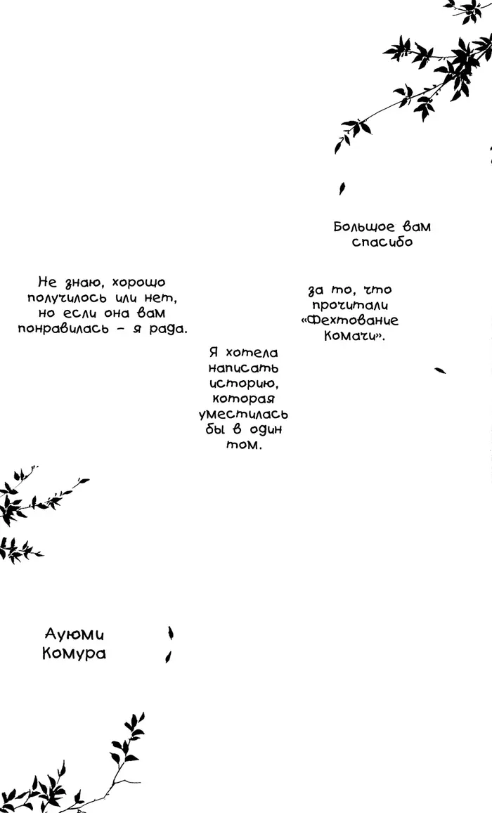 Страница 1