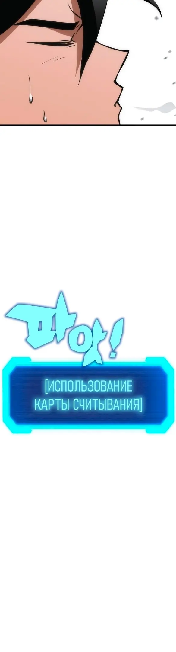 Страница 90