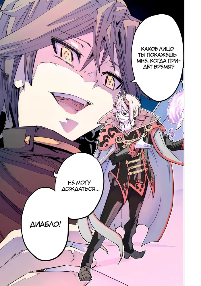 Страница 19