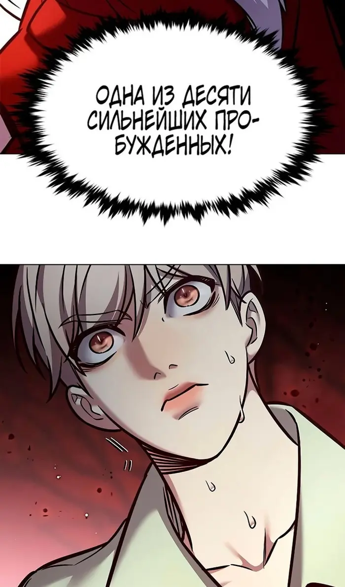 Страница 91