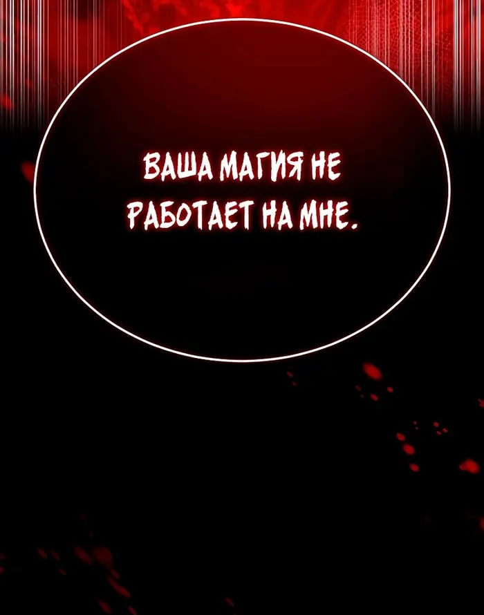 Страница 64