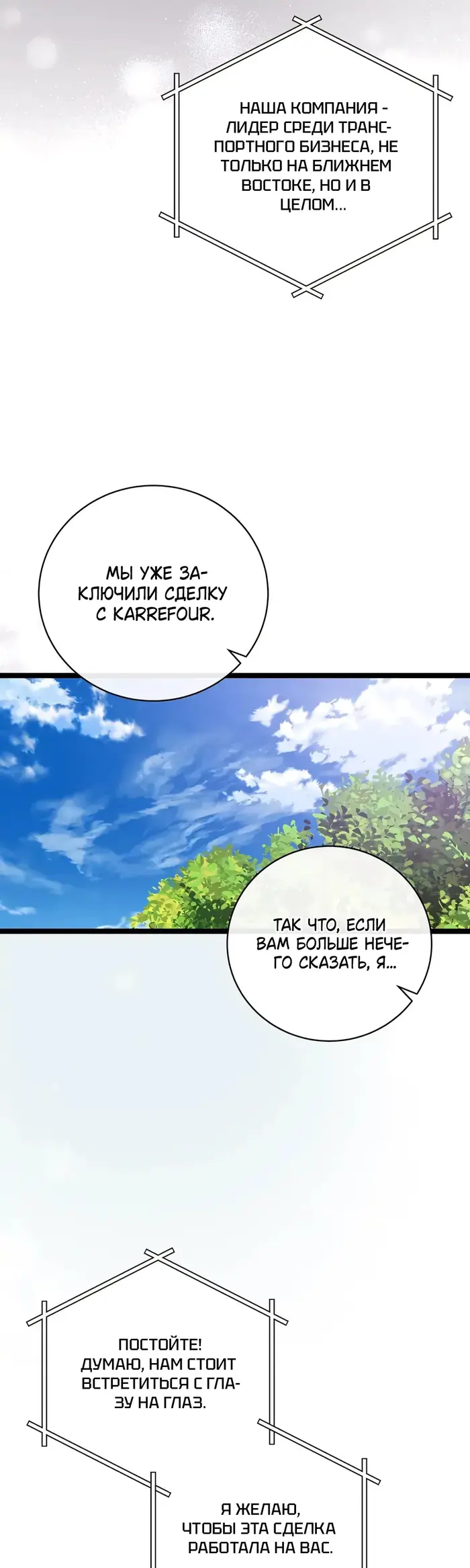 Страница 35