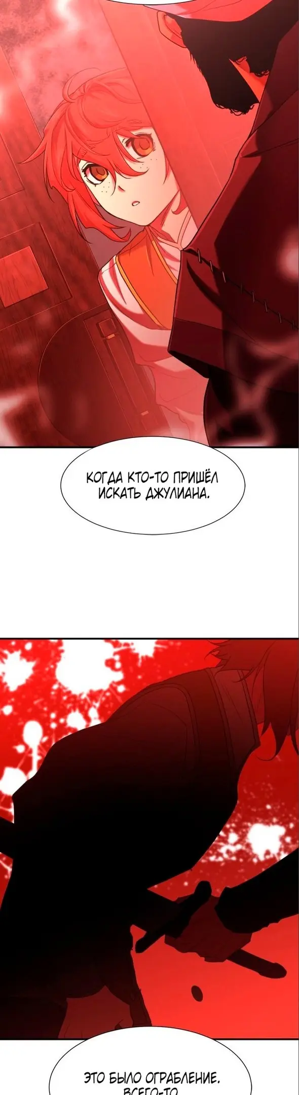 Страница 33