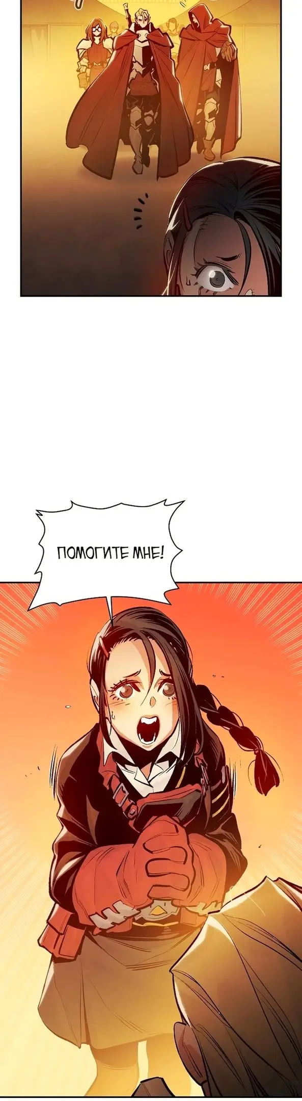 Страница 58