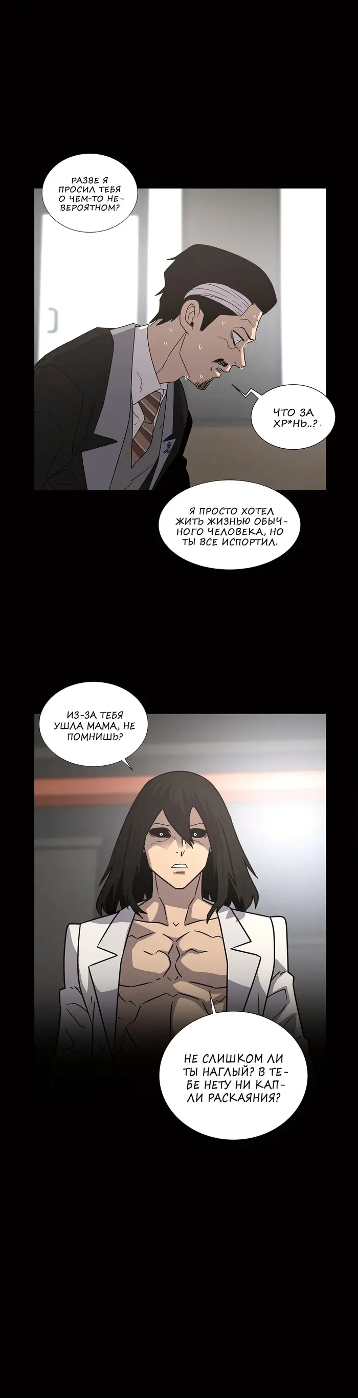 Страница 9