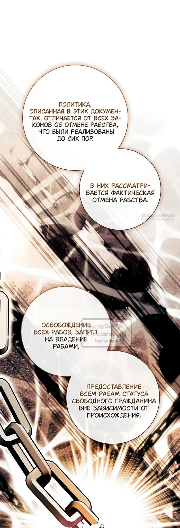 Страница 62