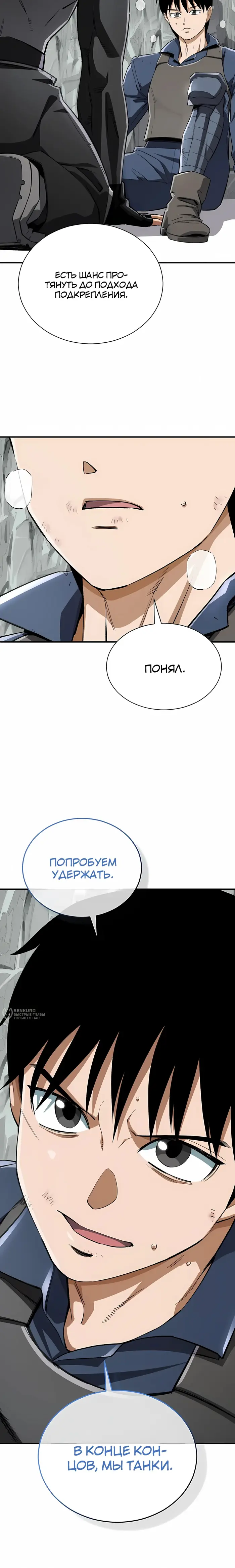 Страница 26