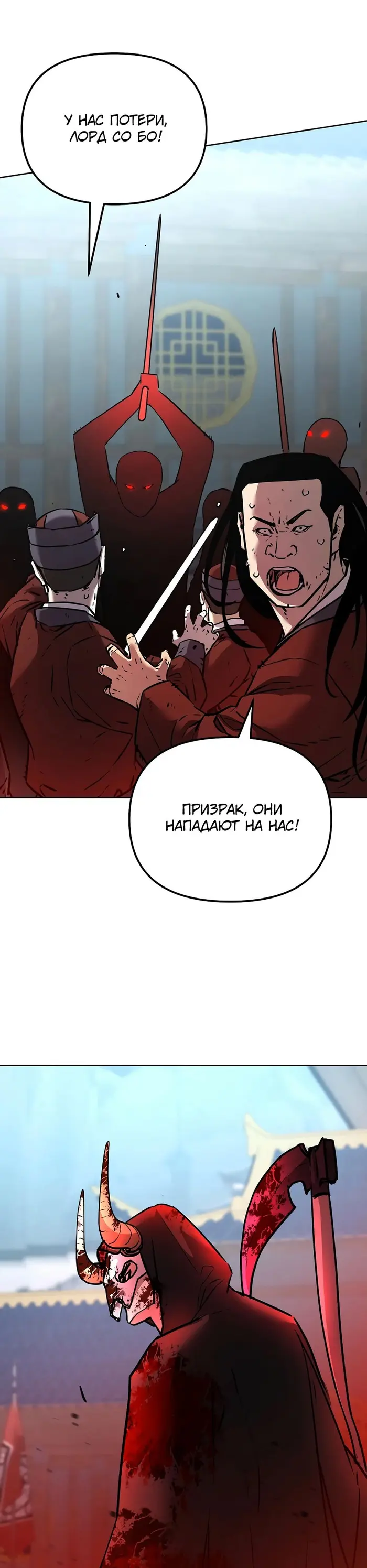 Страница 40