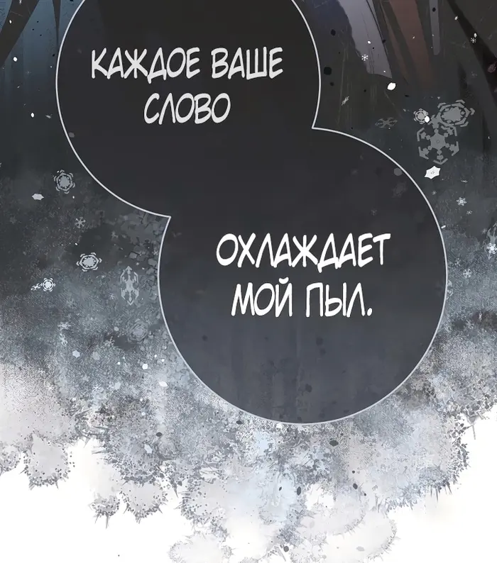 Страница 77