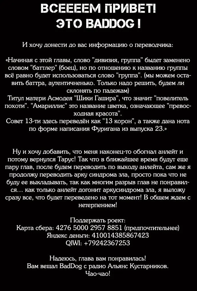 Страница 22