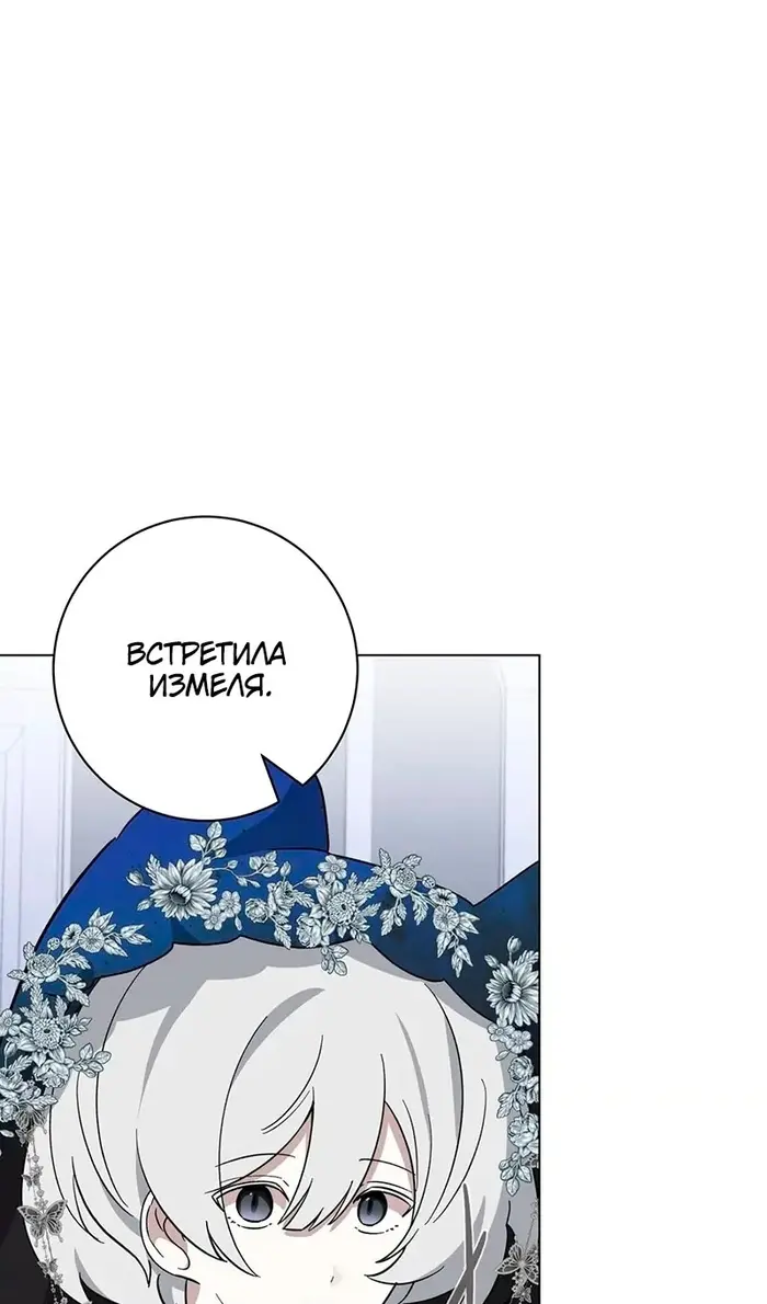 Страница 61