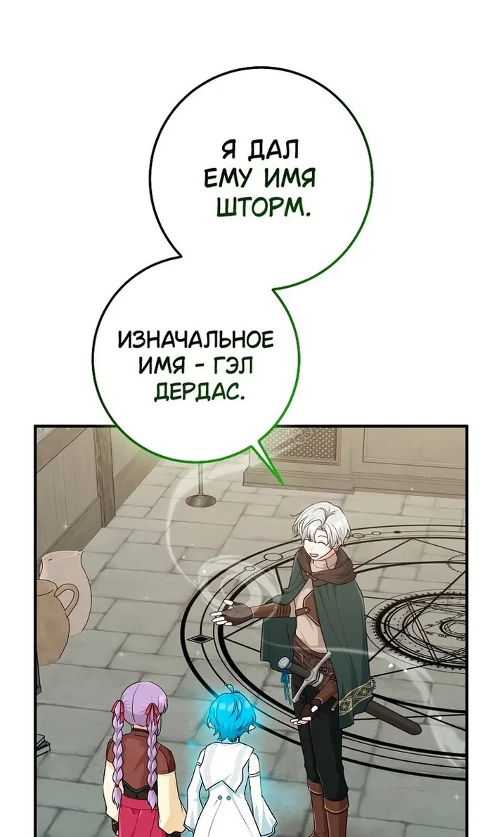 Страница 49