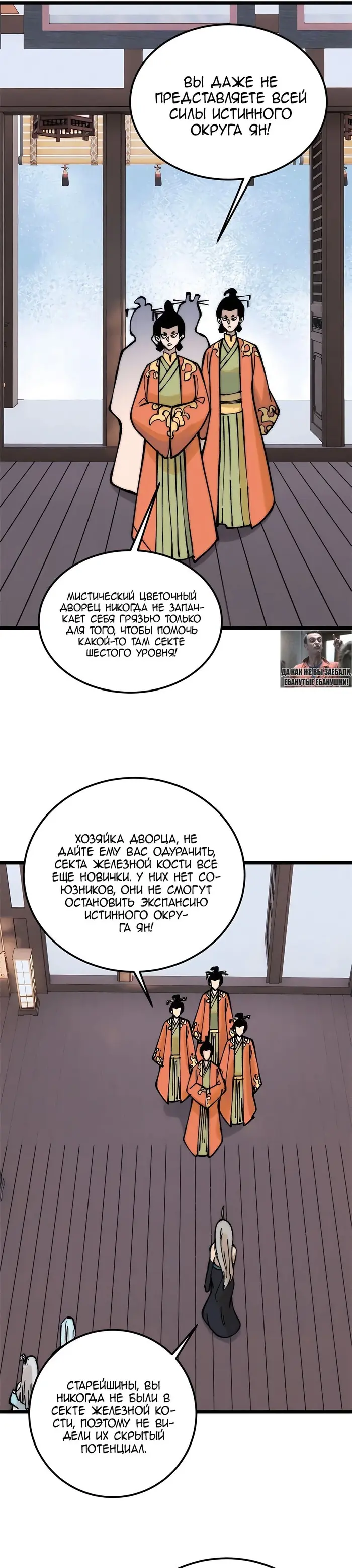 Страница 9