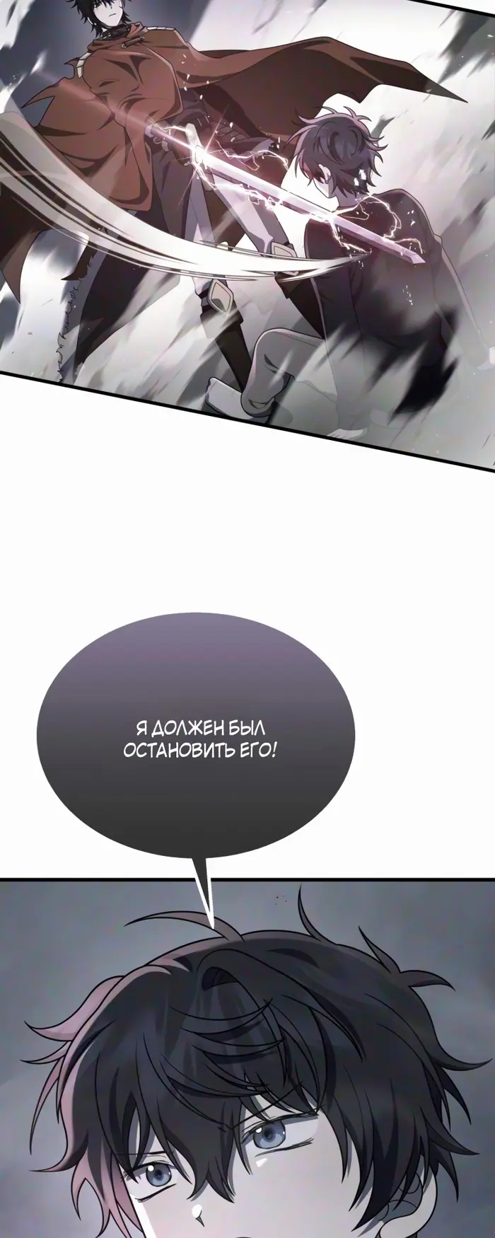 Страница 36